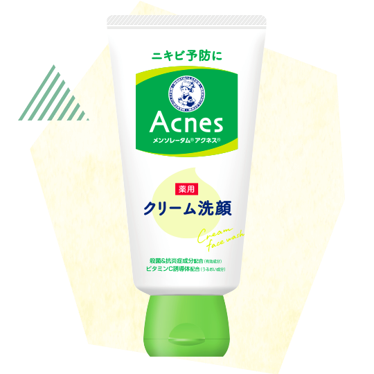 メンソレータム アクネス®薬用クリーム洗顔