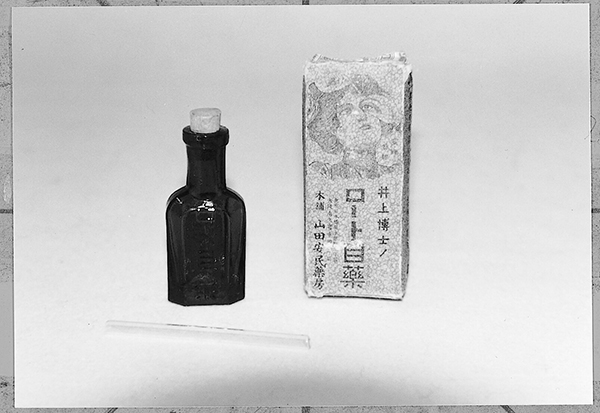 樂敦眼藥水