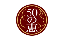 訪問香港50惠網站