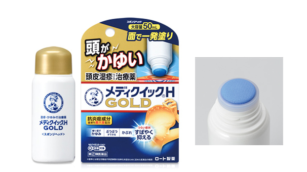 販売名:メンソレータム®メディクイック®Hゴールド