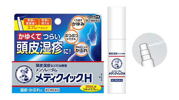 販売名:メンソレータム®メディクイック®H