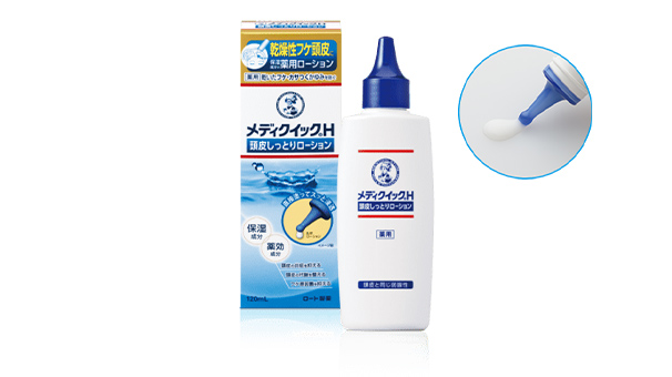 販売名:ロート薬用ローションT