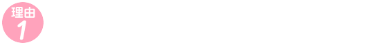 奥深くに潜む水虫菌に浸透殺菌！！