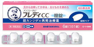 メンソレータム®フレディ®CC膣錠