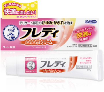 メンソレータム フレディ メディカルクリームn