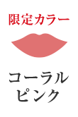 ベージュ