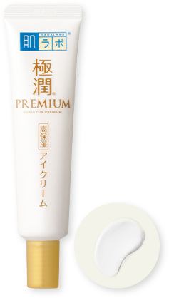 肌ラボ® 極潤プレミアム® ヒアルロンアイクリーム