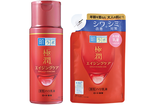 肌ラボ®極潤®薬用ハリ乳液（エイジングケア※１ミルク）