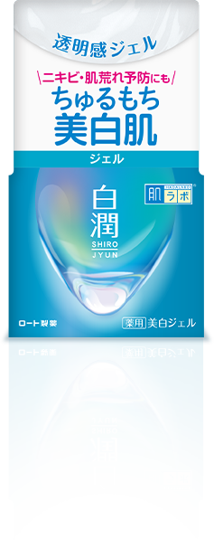 肌ラボ®白潤（シロジュン）薬用美白ジェル