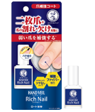 RメンソレータムGN