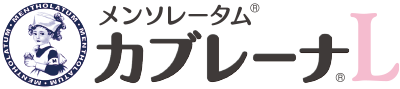 メンソレータム®カブレーナ®L