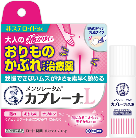 メンソレータム®カブレーナ®L