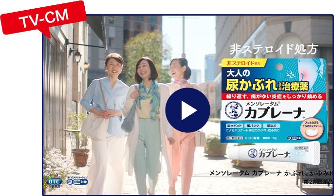TV-CM