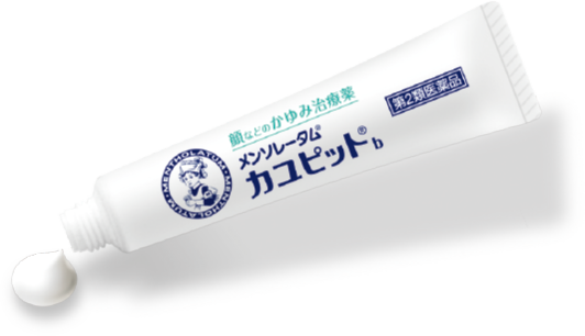 メンソレータム®カユピット®b