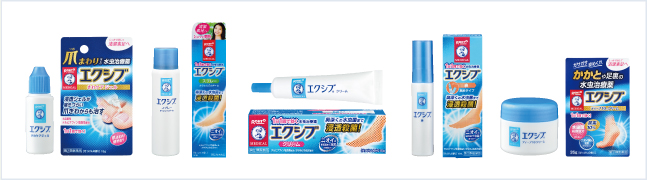 エクシブ®商品ラインナップ