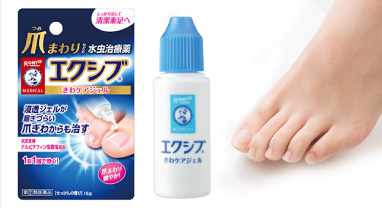 メンソレータム®エクシブ®Wきわケアジェル