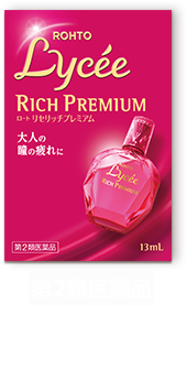 Lycee RICH PREMIUM 第2類医薬品 ロート リセリッチプレミアム