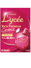 Lycee RICH PREMIUM 第3類医薬品 ロート リセリッチプレミアムコンタクト