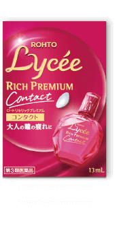 Lycee RICH PREMIUM 第3類医薬品 ロート リセリッチプレミアムコンタクト