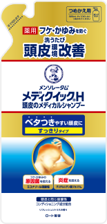 メンソレータム®メディクイック®H頭皮のメディカルシャンプーすっきりタイプつめかえ用