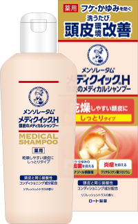 メンソレータム®メディクイック®H頭皮のメディカルシャンプーしっとりタイプボトルタイプ