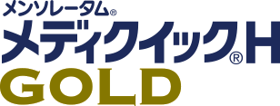 メンソレータム® メディクイック®H GOLD