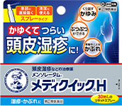 メンソレータム® メディクイック®H