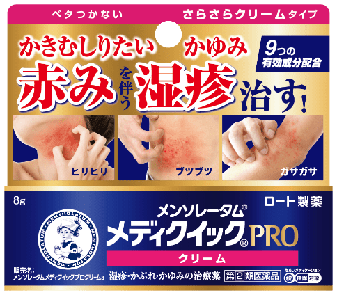 メンソレータム®メディクイック®プロ クリームa