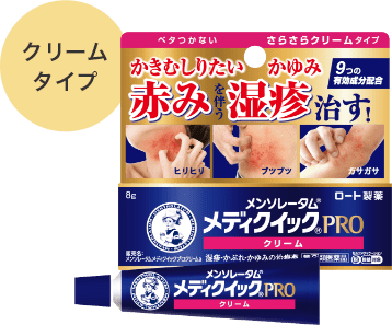 クリームタイプ メンソレータム®メディクイック®プロ クリームa