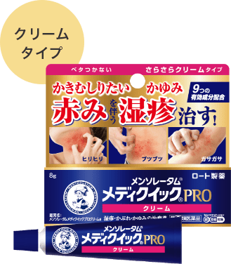 クリームタイプ メンソレータム®メディクイック®プロ クリームa