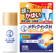 メンソレータム®メディクイック®H ゴールド