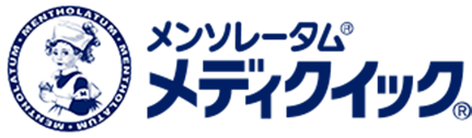 メンソレータム®メディクイック®