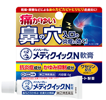 メンソレータム®メディクイック®N軟膏