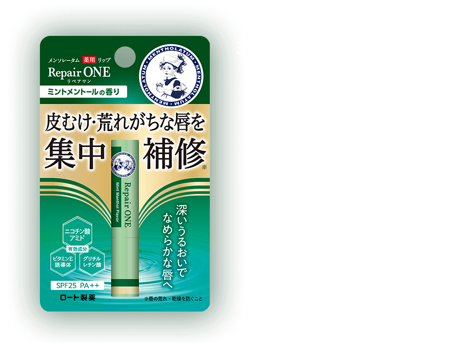 ミントメントールの香り Mint Menthol Flavor 【医薬部外品】