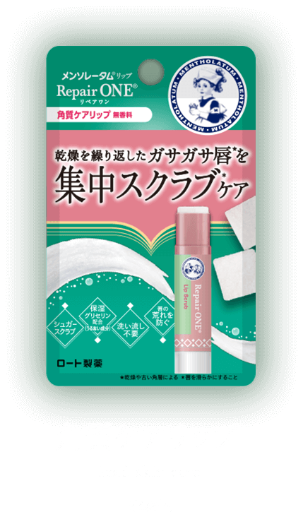 角質ケアリップ  dead skin care 【化粧品】