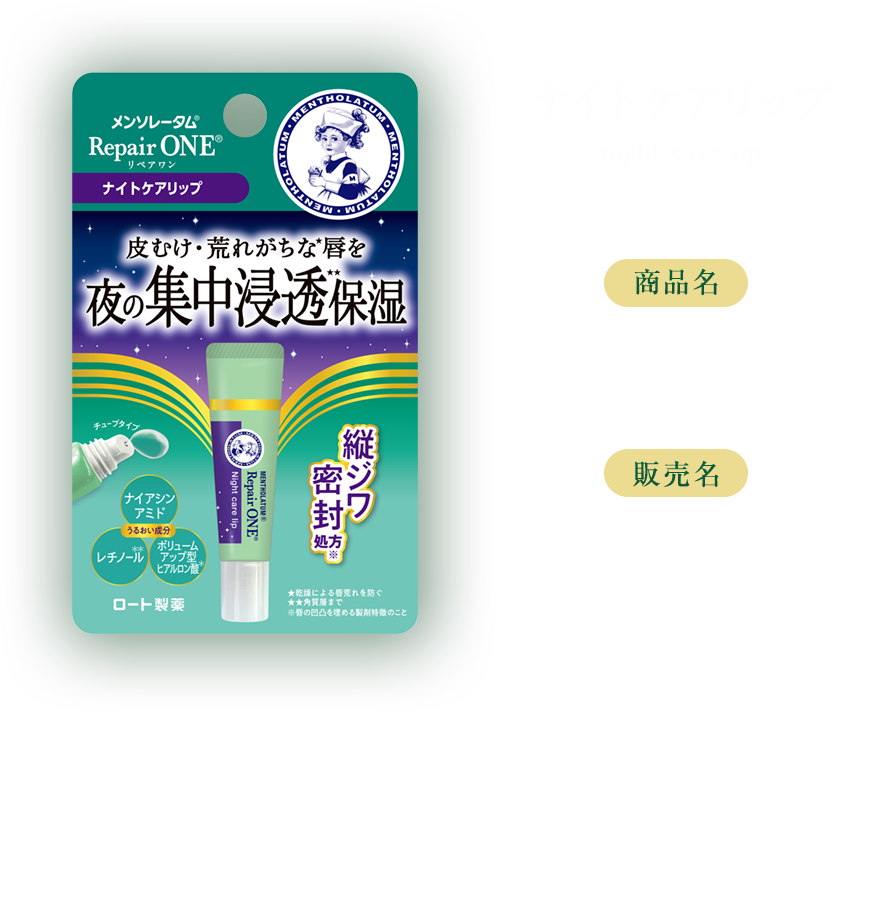 角質ケアリップ  dead skin care 【化粧品】