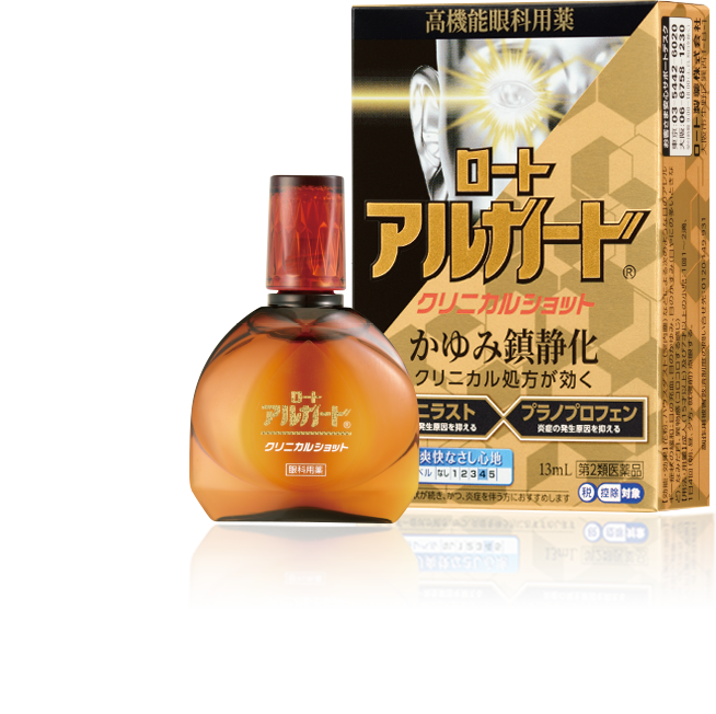 花粉症の目薬、ロートアルガード®クリニカルショット