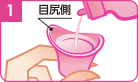 【1】/目尻側