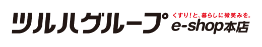 ツルハグループ e-shop本店