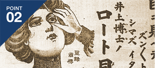 Point02