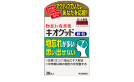 キオグッド顆粒