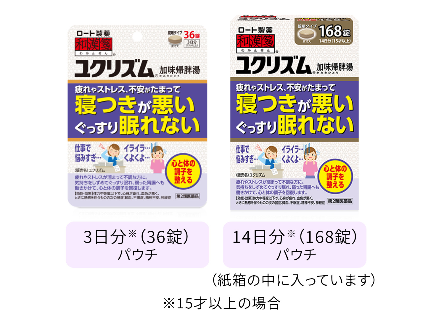 ユクリズム
