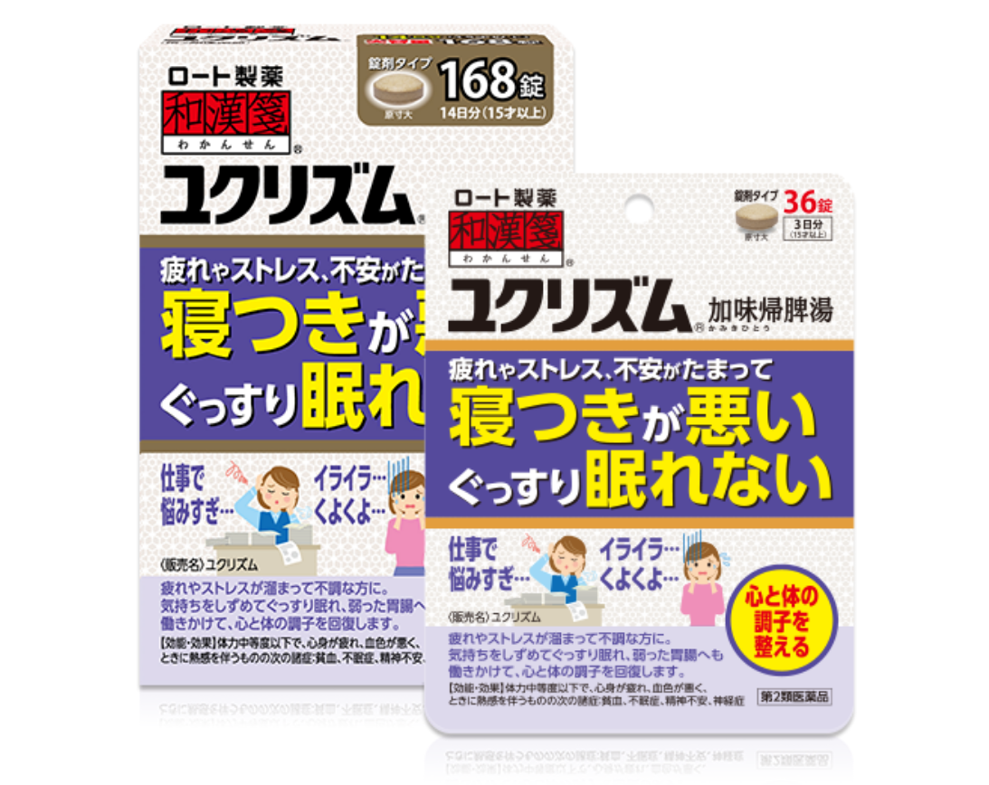 ユクリズム