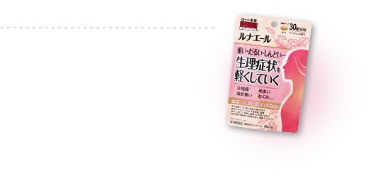 ルナエール