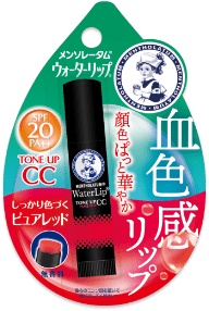 ピュアレッド