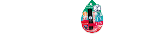 メンソレータム®ウォータリップ®トーンアップCC