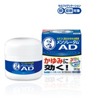 曼秀雷敦AD软?膏