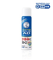 曼秀雷敦AD噴霧