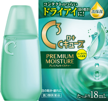 ロートCキューブ プレミアムモイスチャー