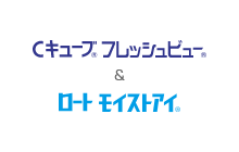 ロート製薬のコンタクト